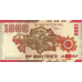 (133) ** PNew (PN57) Kazakhstan - 1000 Tenge (2025 Comm.)